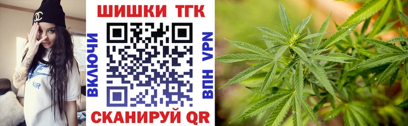 Купить наркотики Реж ГАШ Канабис ссылка на мегу маркетплейс Меф мяу мяу КОКАИН A PVP