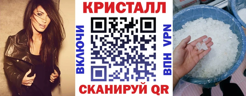 продажа наркотиков  MEGA ТОР  АМФЕТАМИН VHQ  Реж 
