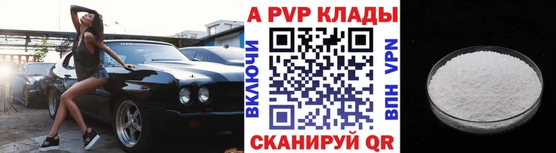 Alpha-PVP крисы CK Реж