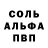 Кетамин VHQ Stalker _007