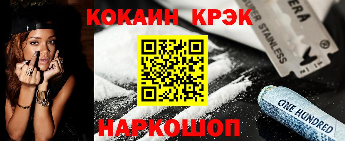 COCAIN Перу  Кокаин Fish Scale  Реж  COCAIN  Вход с VPN 