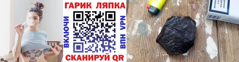 ГАШ индика сатива  Реж 