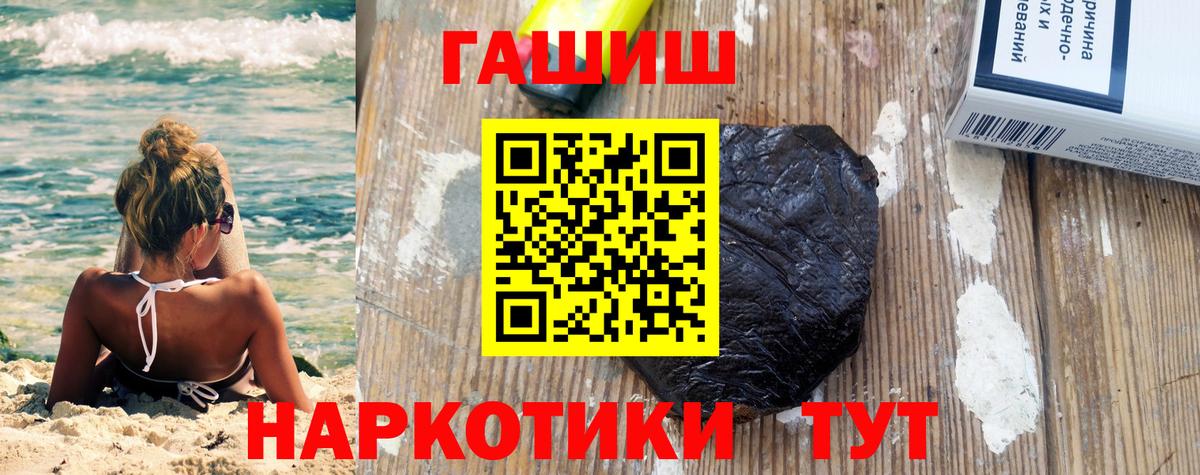 Гашиш VHQ  Вход с VPN  Реж  Гашиш ice o lator 