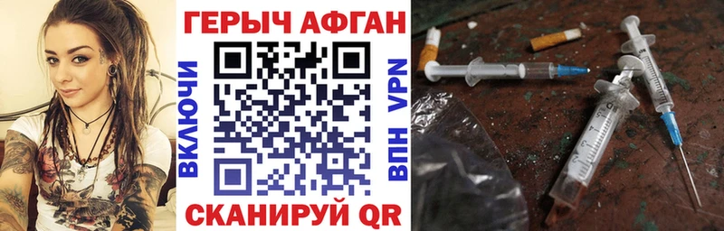 кракен онион это формула Реж Героин VHQ как найти закладки