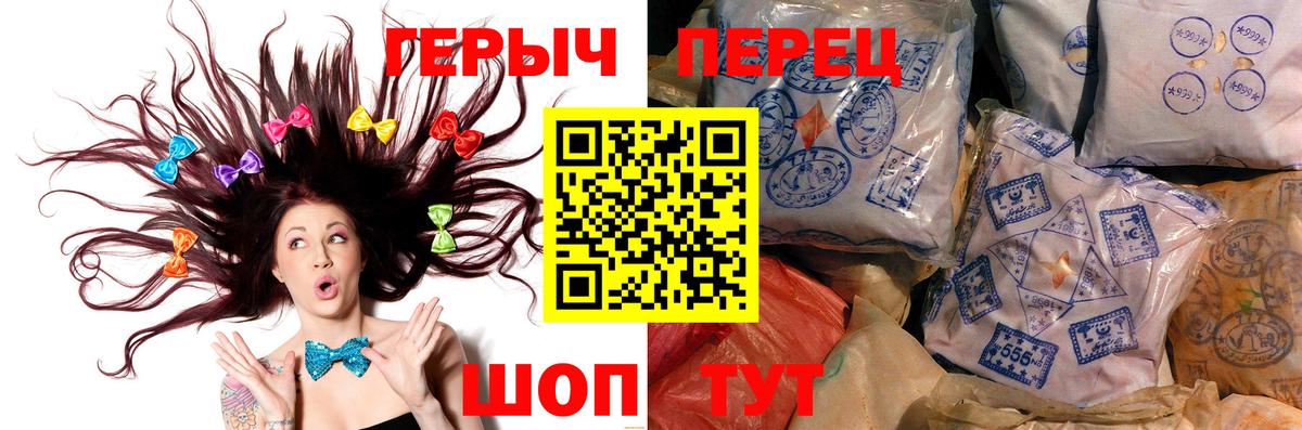 Героин VHQ Реж