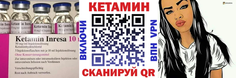 дарнет шоп  shop наркотические препараты  КЕТАМИН VHQ  Реж 