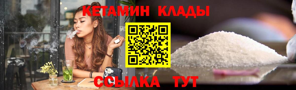 Реж  OMG вход  Вход с VPN  КЕТАМИН VHQ 