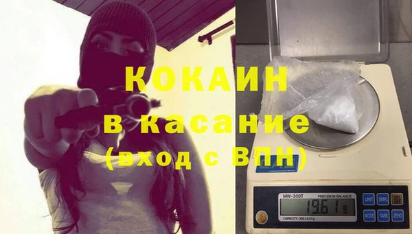 МДМА Дегтярск