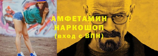 синтетический гашиш Богородск