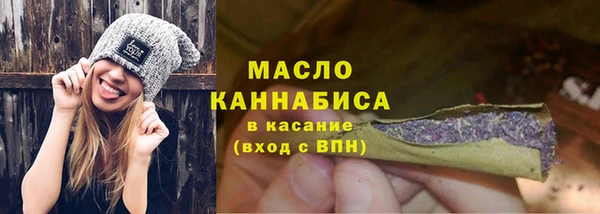 синтетический гашиш Богородск