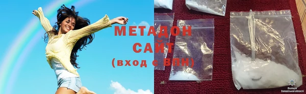 альфа пвп Богородицк