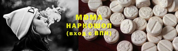 скорость mdpv Богданович