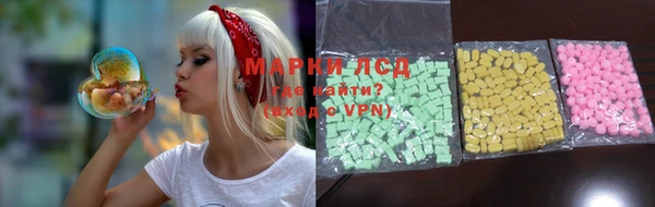 синтетический гашиш Богородск