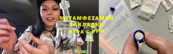 скорость mdpv Богданович