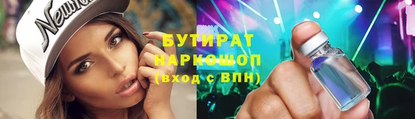 синтетический гашиш Богородск