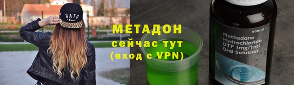 альфа пвп Богородицк
