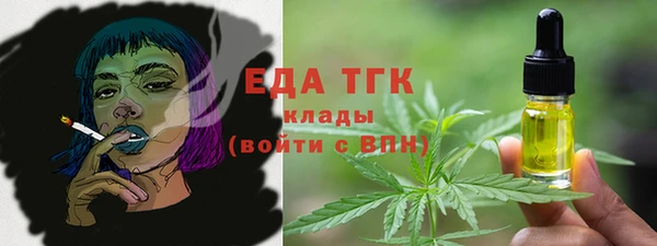 синтетический гашиш Богородск