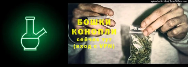 синтетический гашиш Богородск