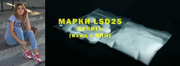 альфа пвп Богородицк