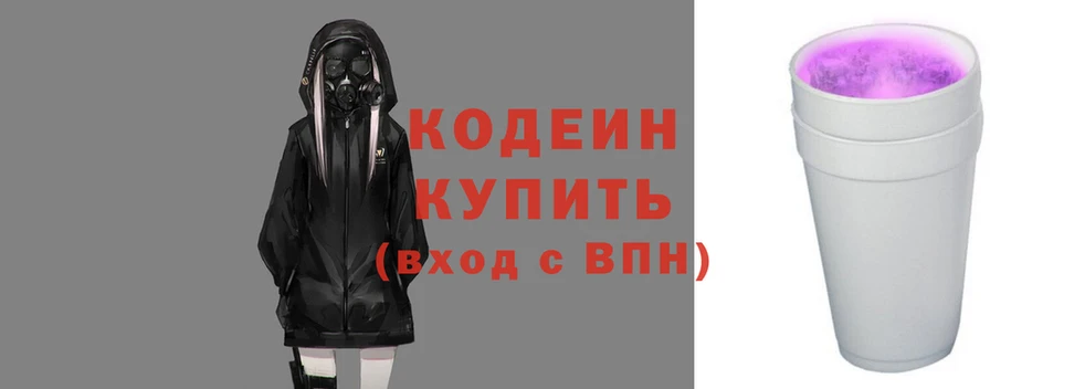 синтетический гашиш Богородск