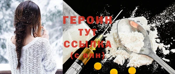 синтетический гашиш Богородск