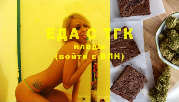 альфа пвп Богородицк
