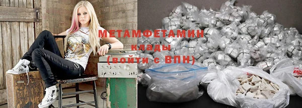 альфа пвп Богородицк