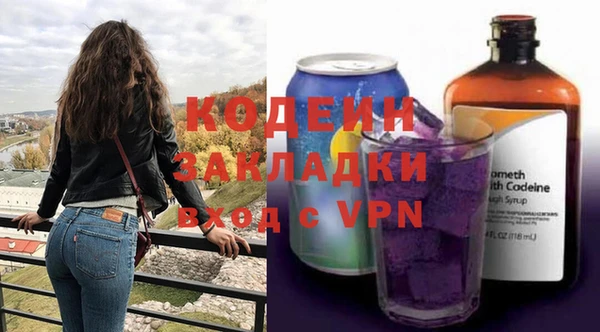 синтетический гашиш Богородск