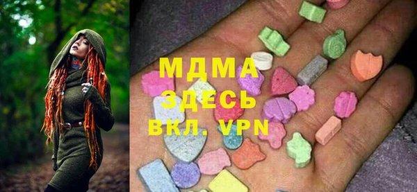 синтетический гашиш Богородск
