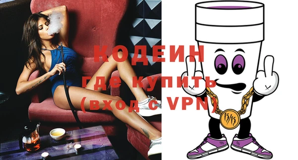 синтетический гашиш Богородск