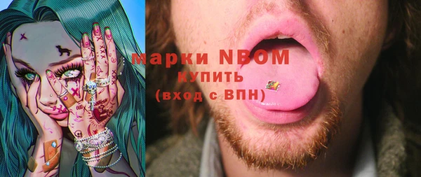 синтетический гашиш Богородск