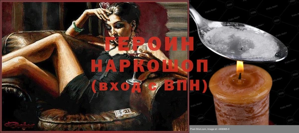 альфа пвп Богородицк