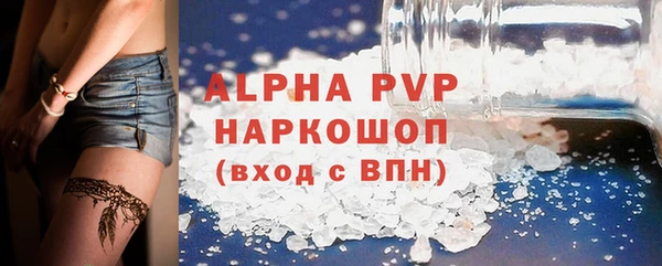 скорость mdpv Богданович