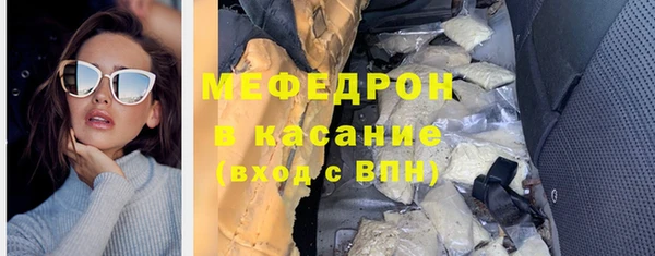 скорость mdpv Богданович