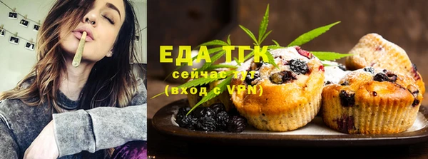 альфа пвп Богородицк