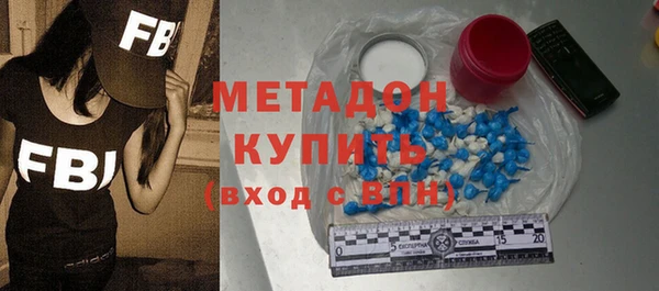 синтетический гашиш Богородск