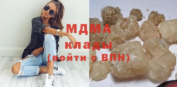 альфа пвп Богородицк