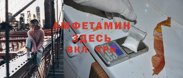 альфа пвп Богородицк