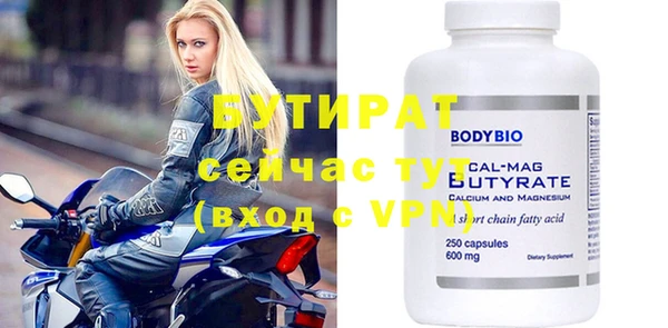 альфа пвп Богородицк