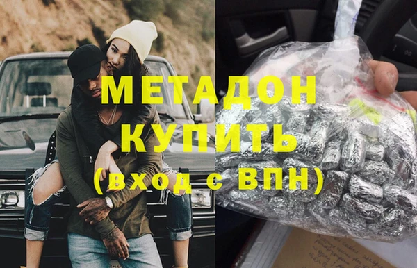синтетический гашиш Богородск