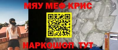 мескалин Сланцы