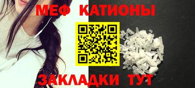 мескалин Сланцы
