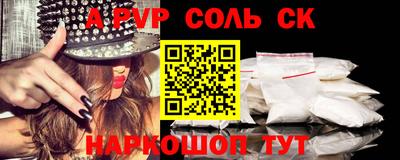 гашиш Славянск-на-Кубани