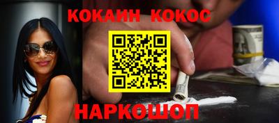 мескалин Сланцы