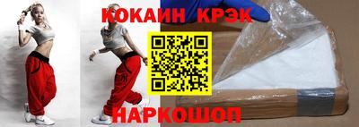 мескалин Сланцы