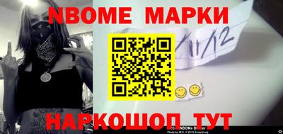 мескалин Сланцы
