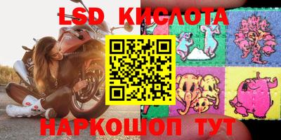мескалин Сланцы