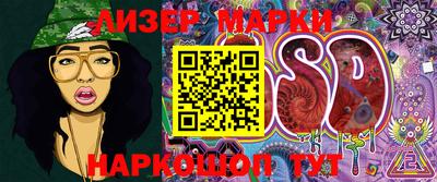 мескалин Сланцы