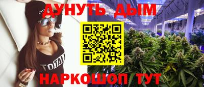 мескалин Сланцы