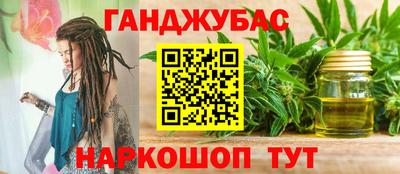 мескалин Сланцы